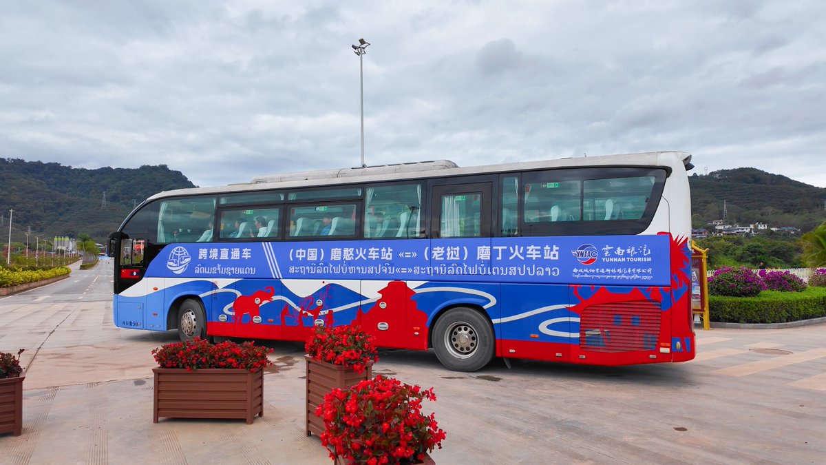 Shiyunnan66's tweet image. On November 3, the international passenger bus route between China’s Mohan Railway Station and Laos’ Boten Railway Station officially began trial operation. #ChinaLaos #CrossBorderTransport #Mohan #Boten #BeltandRoad #Yunnantravel #Yunnan #旅居云南 #有一种叫云南的生活