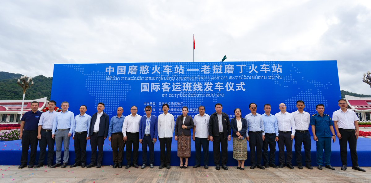 Shiyunnan66's tweet image. On November 3, the international passenger bus route between China’s Mohan Railway Station and Laos’ Boten Railway Station officially began trial operation. #ChinaLaos #CrossBorderTransport #Mohan #Boten #BeltandRoad #Yunnantravel #Yunnan #旅居云南 #有一种叫云南的生活