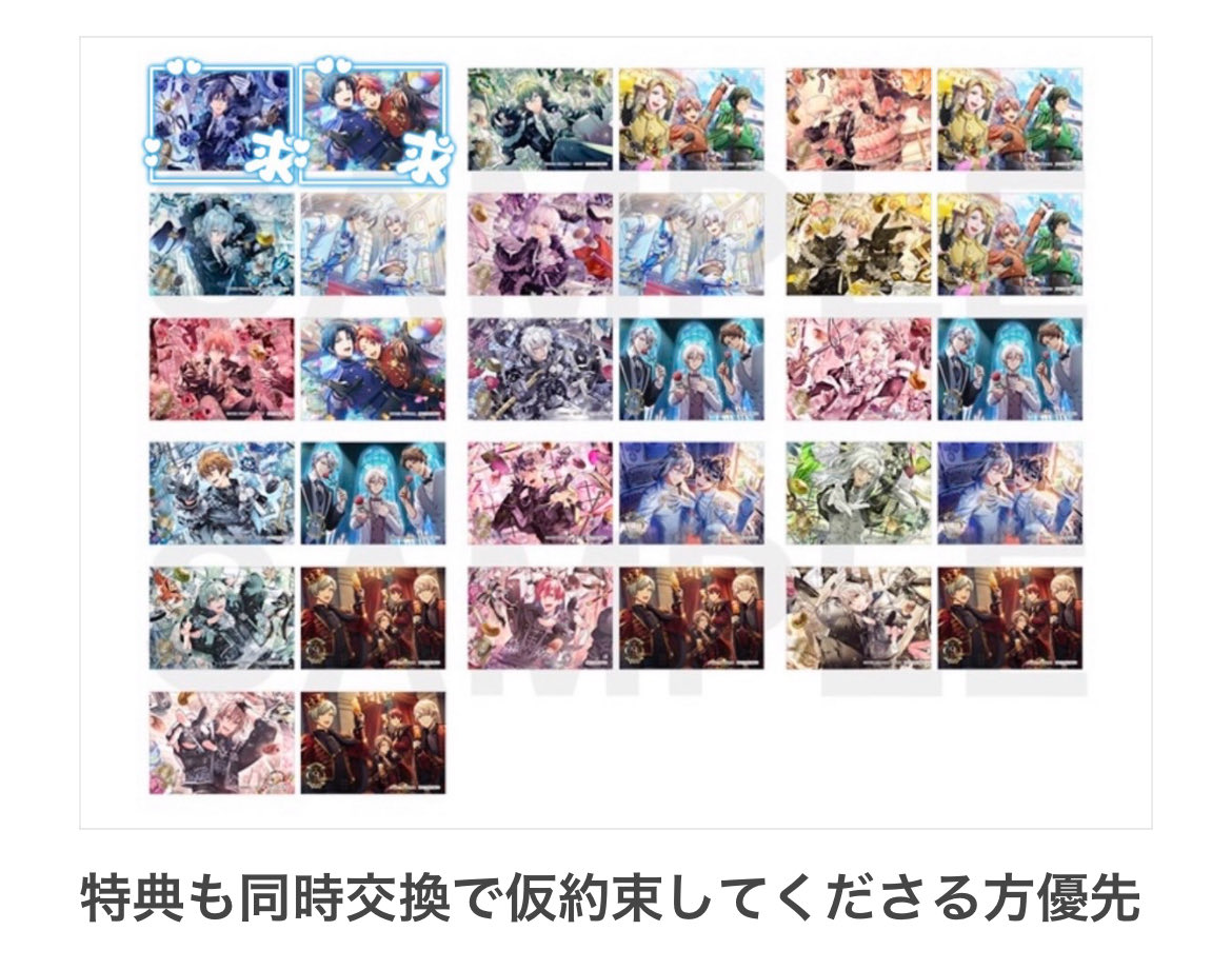 yuki様♡おまとめ♡ ゆき@ bio必読 on X