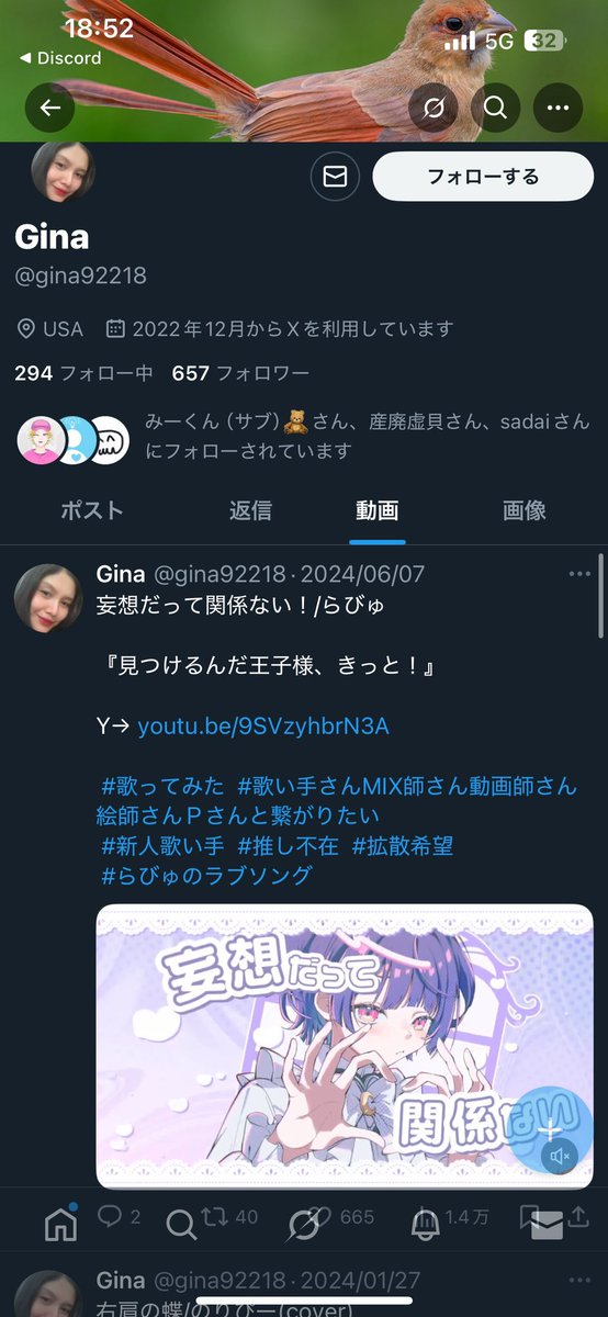 りちゃさま確認ページ♡ サチ@ぱらくと休止中 (@Link_0426) / Posts / X