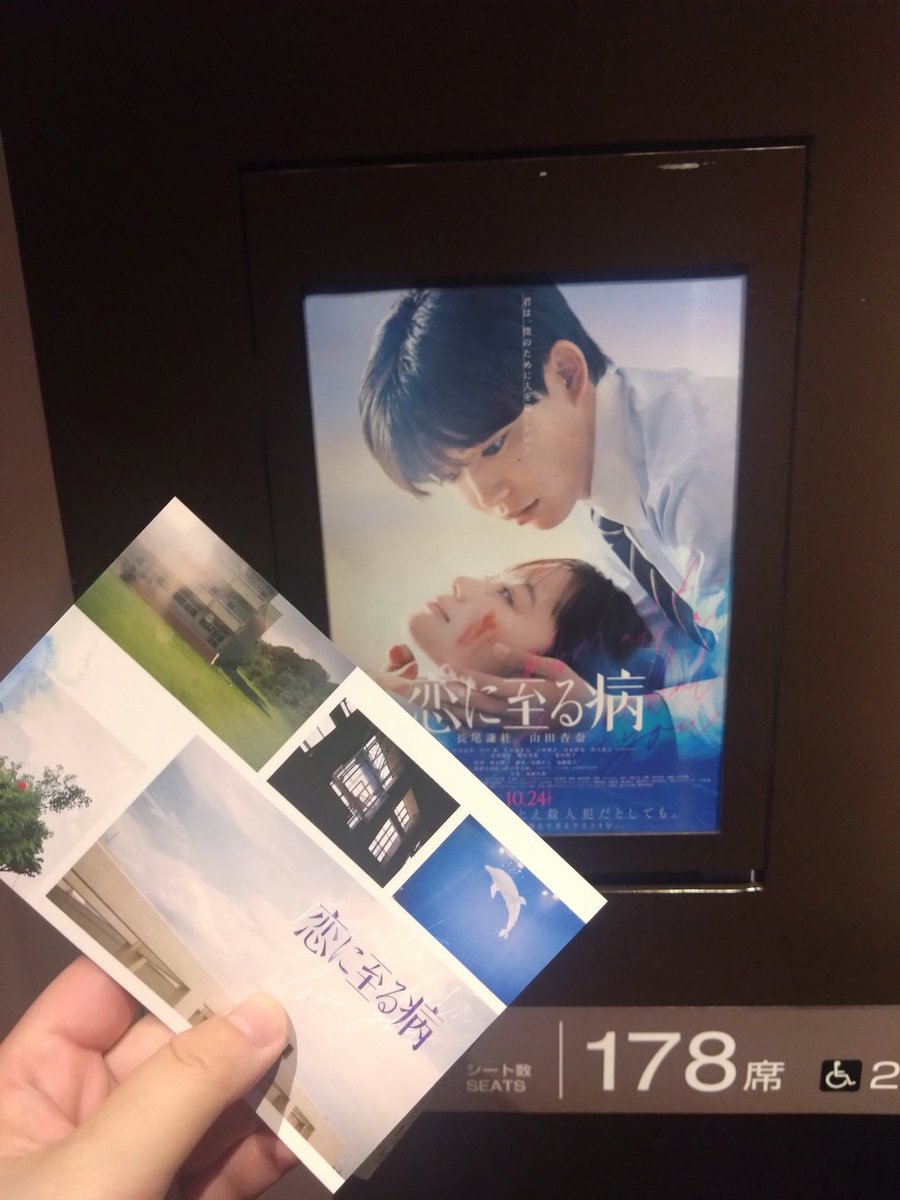 しぃちゃん on X