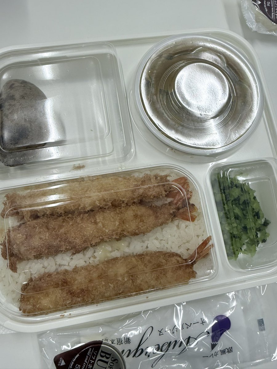 オーベルジーヌ