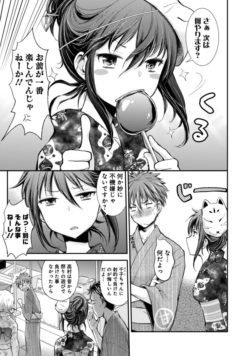 (2/2) 