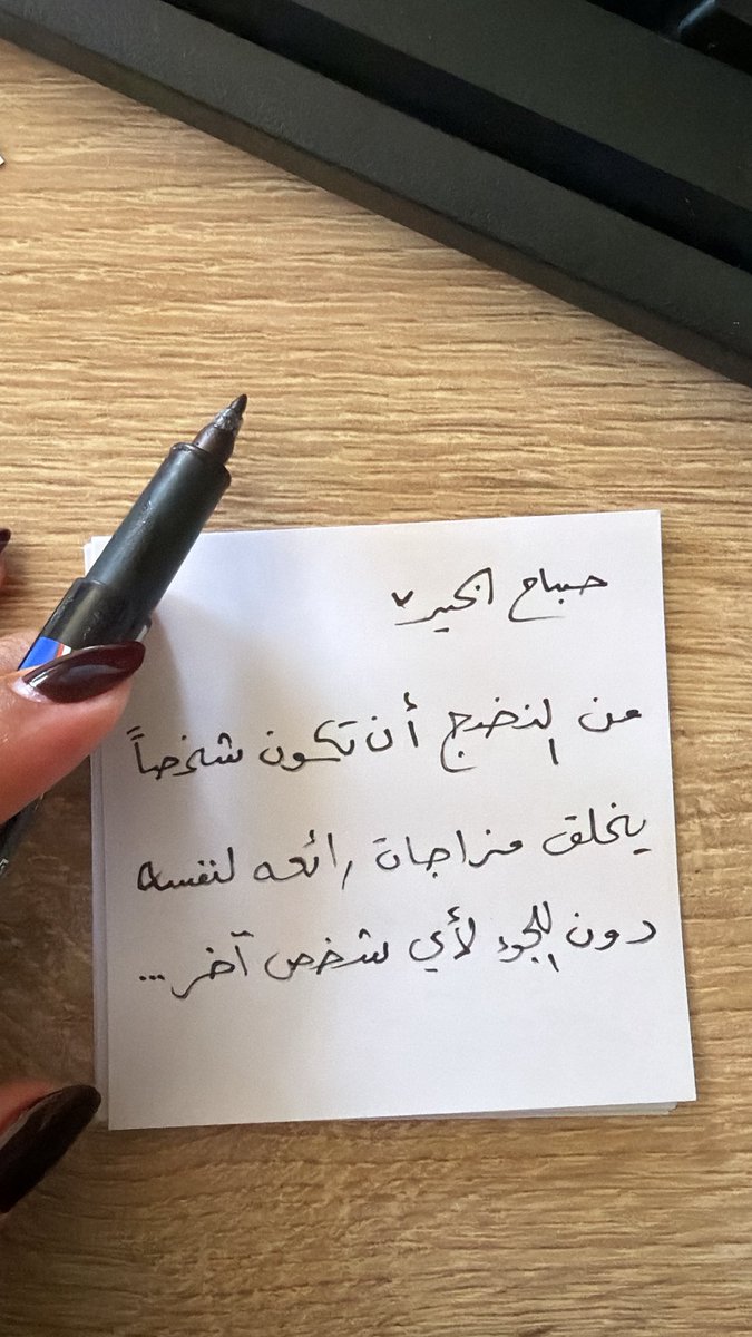 SmAlsheikh's tweet photo. صباح الخير جداً 🦦♥️ https://t.co/MhDhdTDd0L