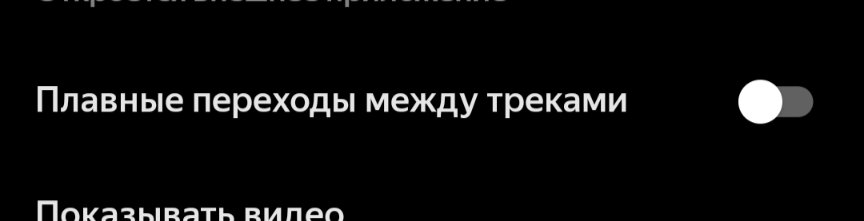 Rancidima's tweet photo. @KrutojReper @ptievgaleks @dr_lepro @yandexplushelp @m_troitskiy @mefsasha @yandex Это можно было отключить всегда https://t.co/FEoxxXtgtO