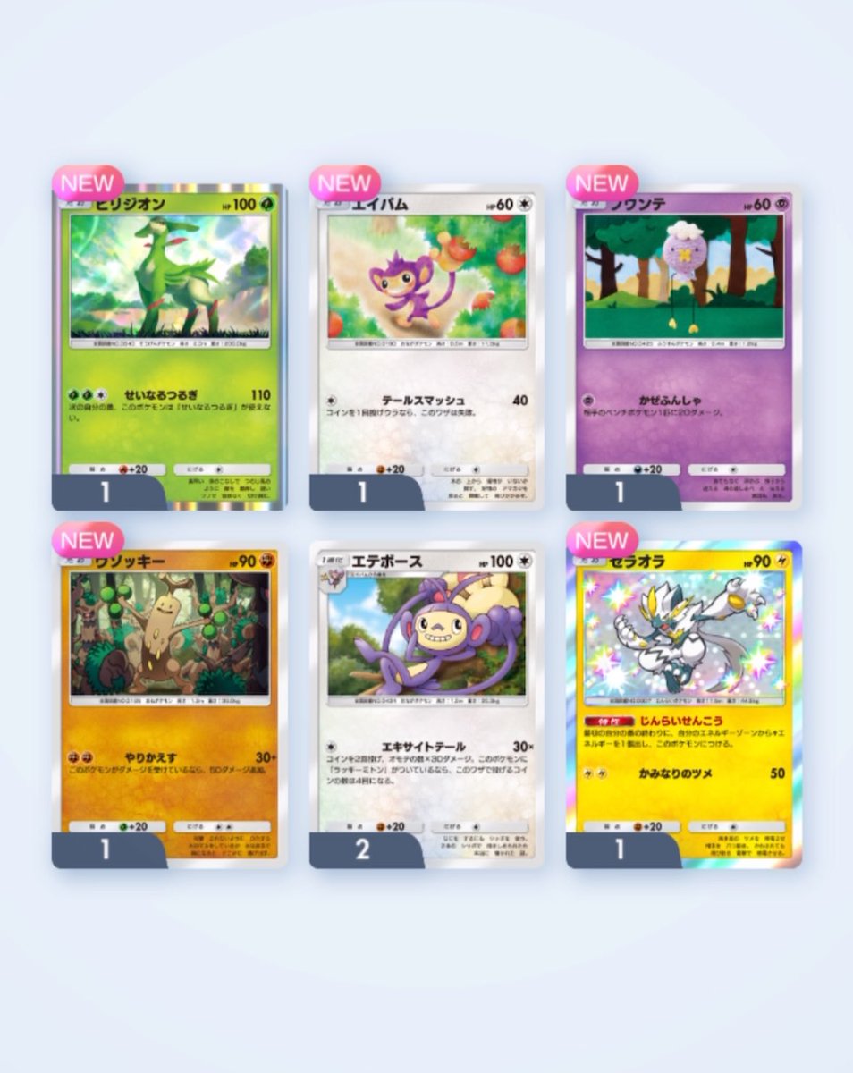 ❇虹の石♎タマムシの森☘️宝石♊ポンカーン♉レクライ⭐️星空♐オーロラ✨️ べにさん on X