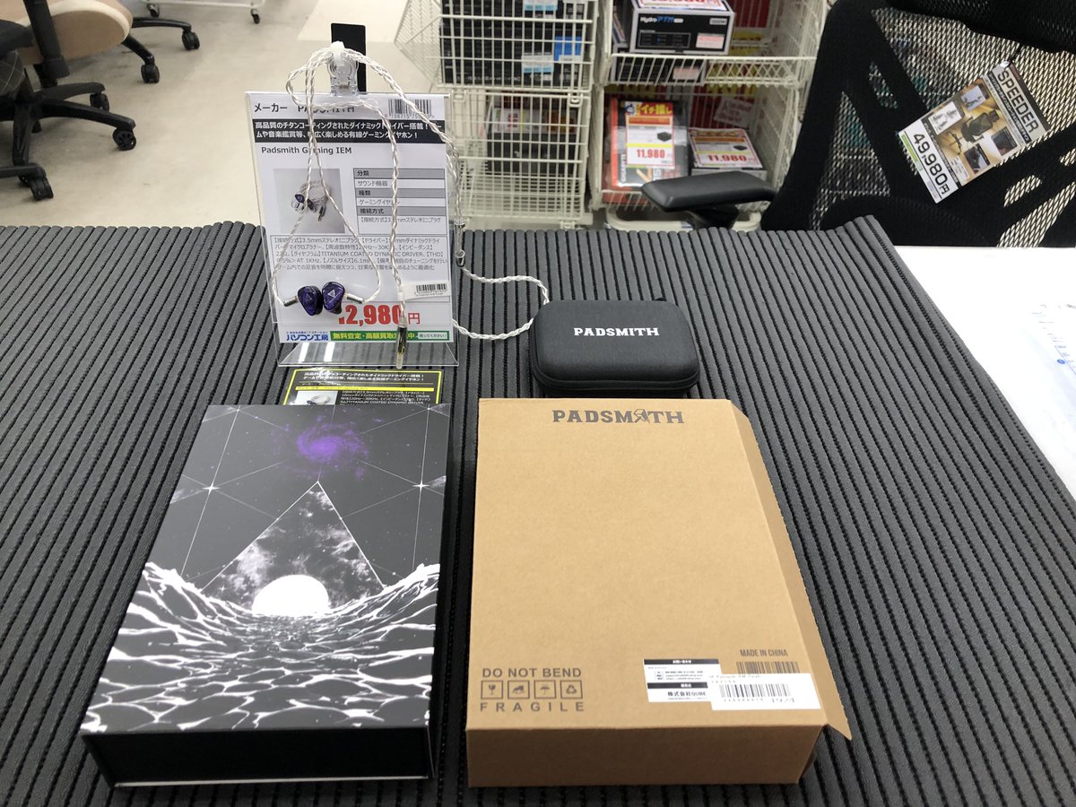 pk_asahikawa's tweet image. 【入荷情報】
ゲームに♪音楽鑑賞に♪
マウスパッドメーカー #Padsmith より
高音質チタンコーティングされた
ダイナミックドライバ搭載
パープルカラーの #ゲーミングイヤホン
「Padsmith Gaming IEM」入荷♬

🟣Padsmith Gaming IEM
（Padsmith-IEM-Purple）
🟣税込12,980円

サンプル展示中です😁