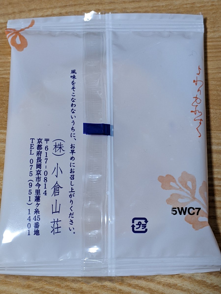 植キチのたけちゃんさまご確認用です さらごこち 10L | ペット用品（小動物・鳥・亀・爬虫類） 通販