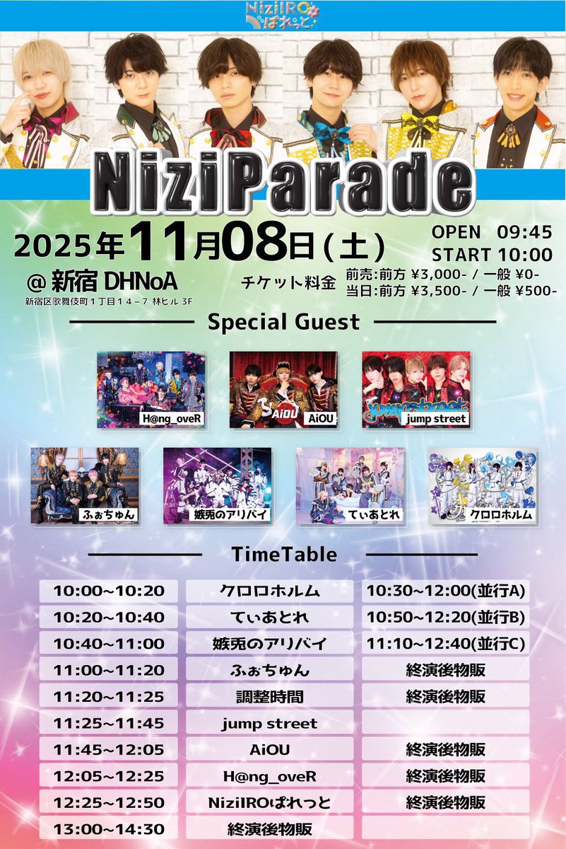 パノラマ（あやめ） ワンドロップ パノラマ（あやめ） ワンドロップ