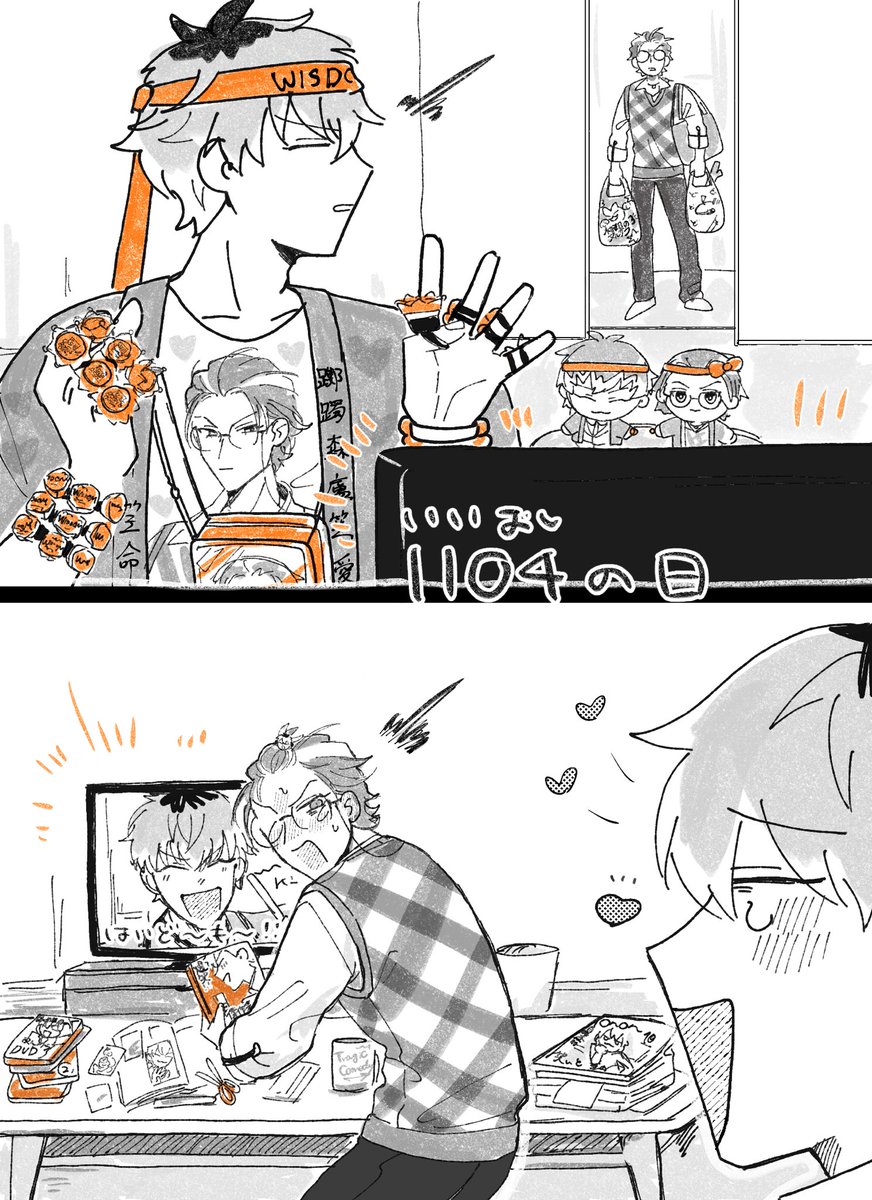 ゆん (@yun_jk4v) / Posts / X