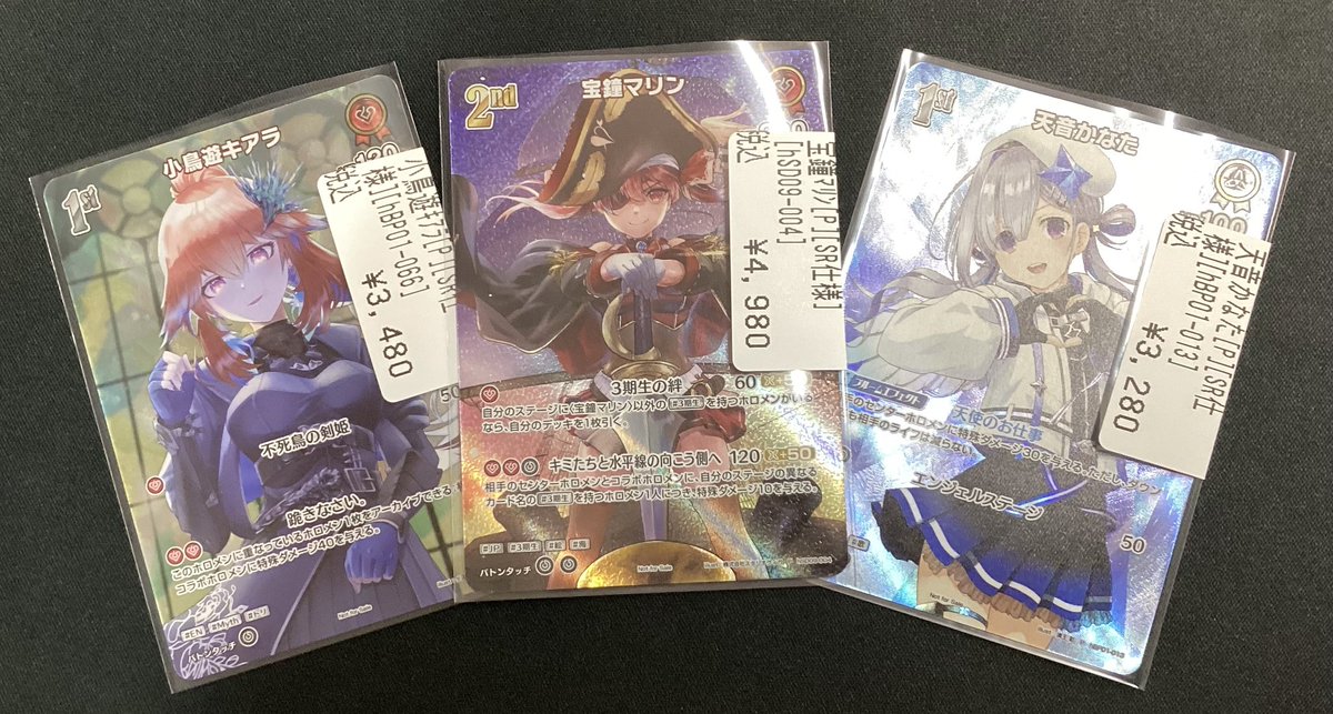 トレカ専門店GIRAFULL京都店(ジラフル京都店) on X