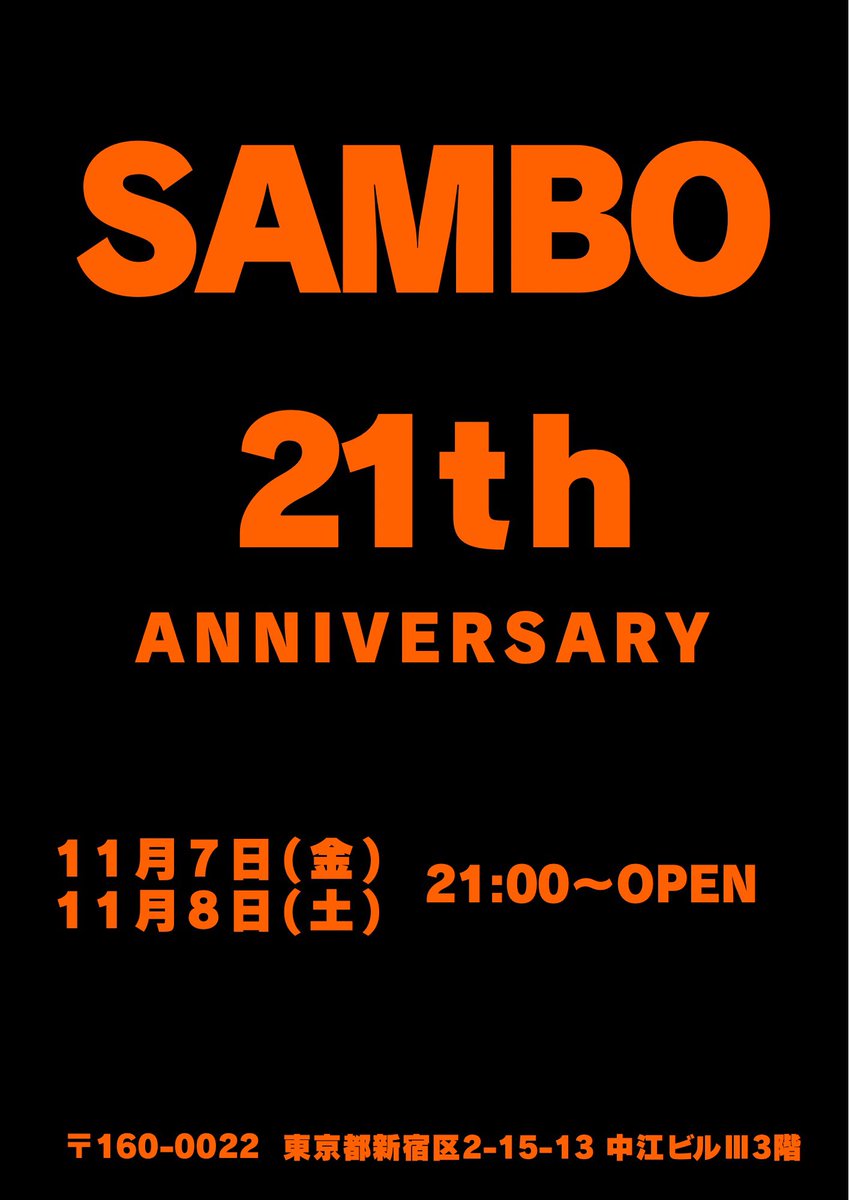 としゆき tweet media