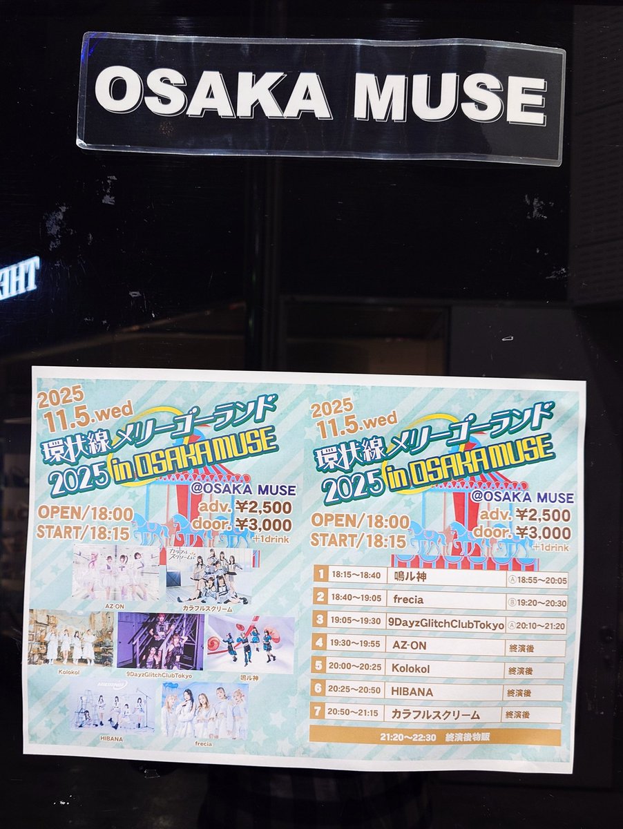 NMB48月別7月 NMB48 Official on X