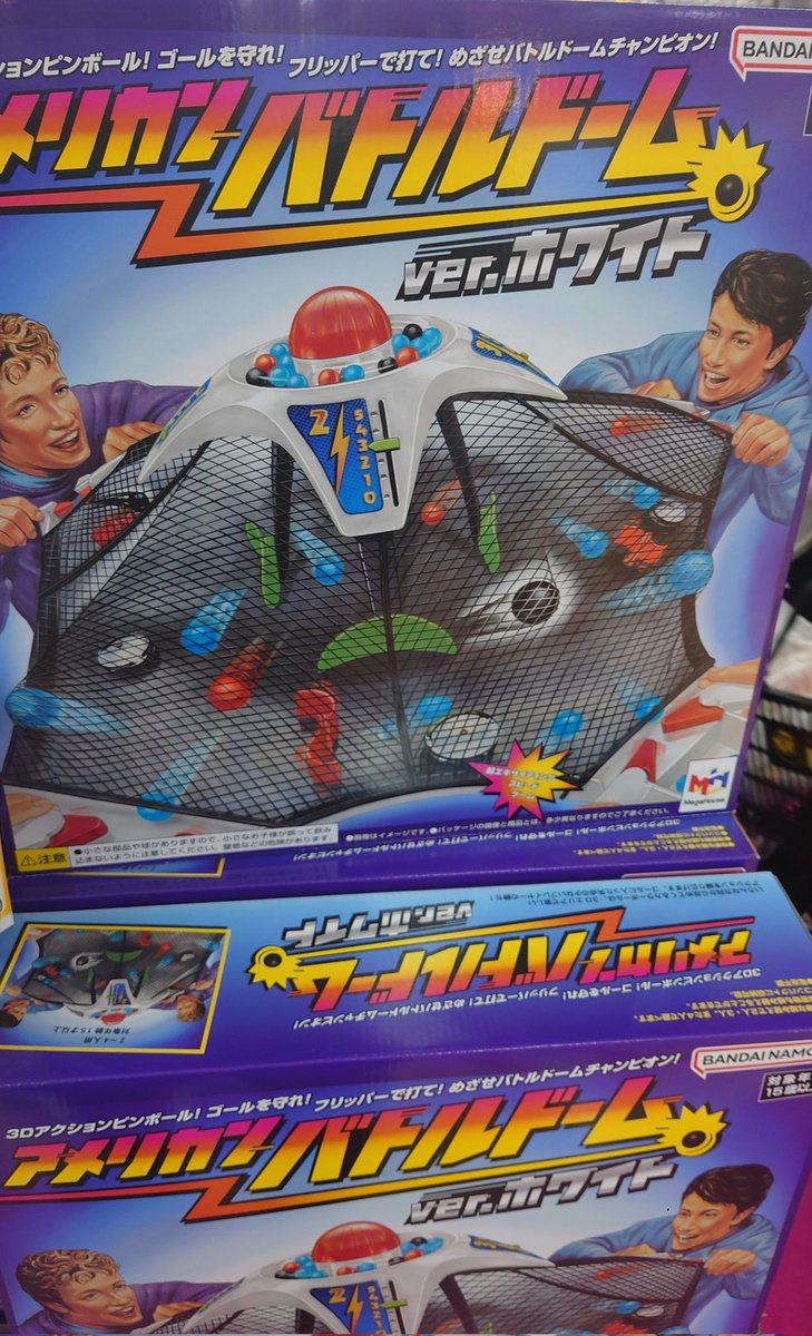 ゆゆ ゆゆゆう on X