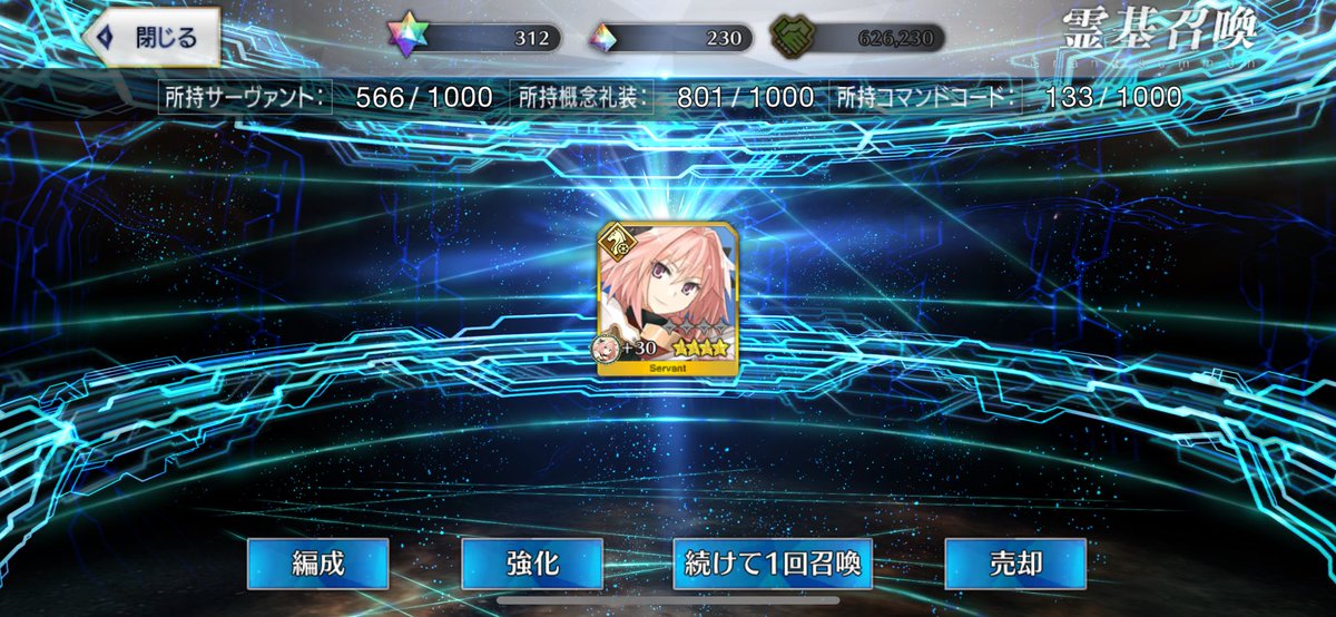 チュパカブラEX（遠坂凛しか勝たん！！) on X