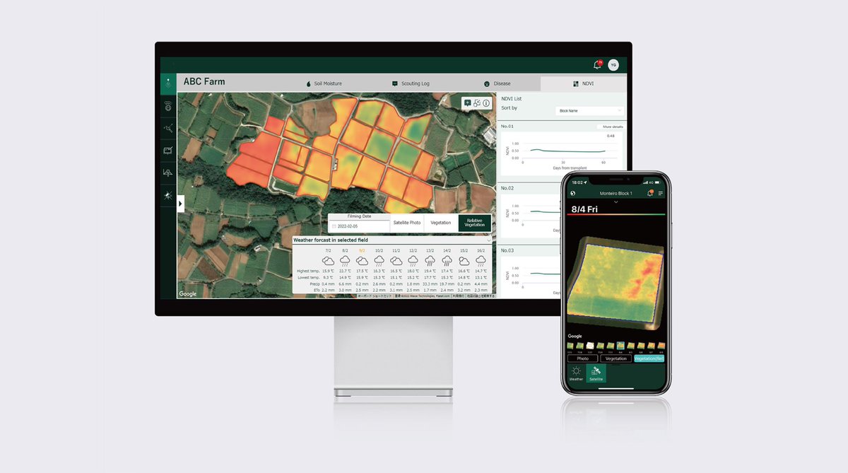 nec_design's tweet photo. NECは、 DFA Design for Asia Awards 2025にて 「CropScope（農業ICTプラットフォーム ）」がSilver Awardを、「Mutual Aid Evacuation Support Service（NEC避難行動支援サービス）」がMerit Awardを受賞しました。

https://t.co/QWdPIMjhmc https://t.co/34qzoWiuWt