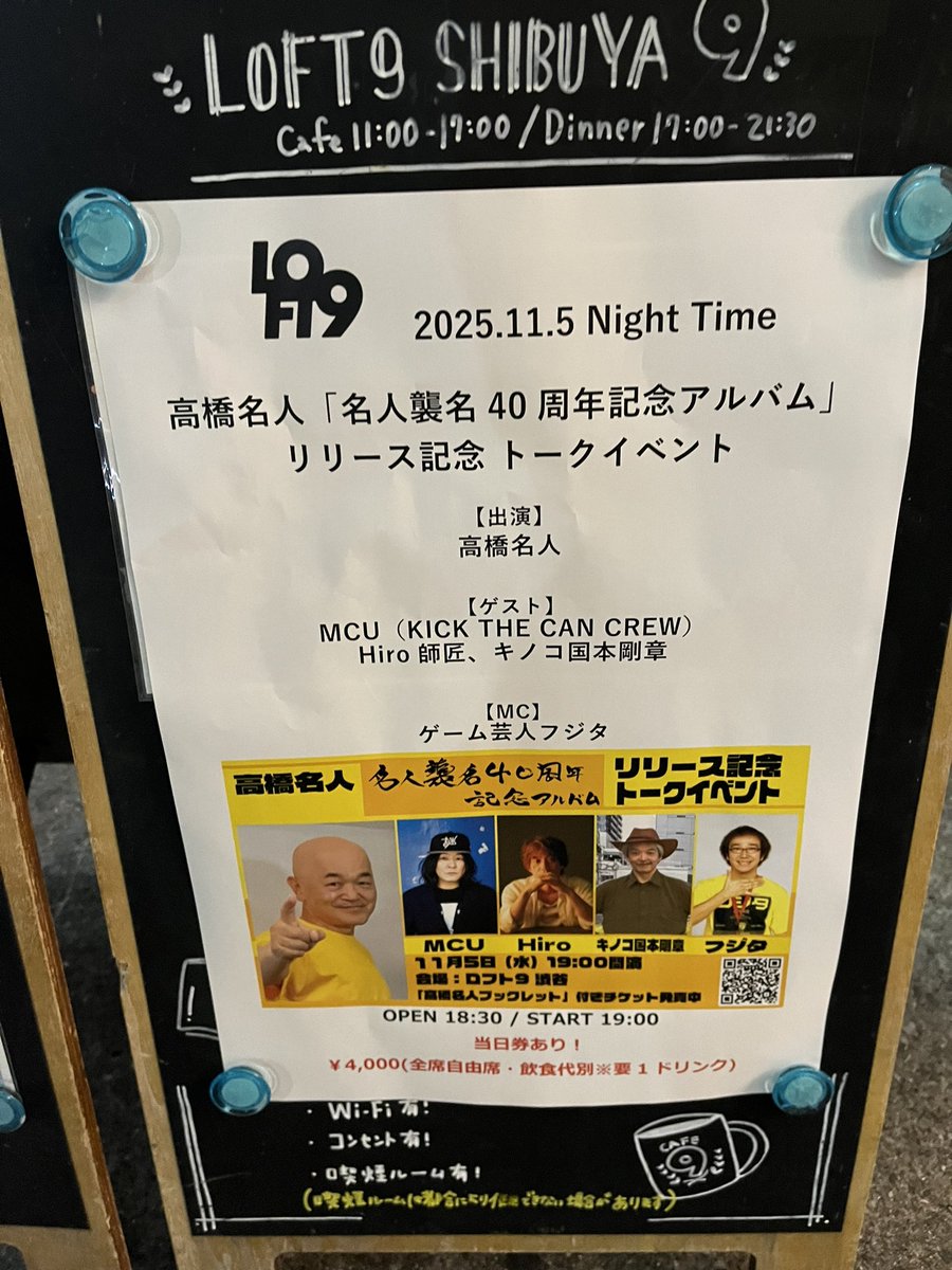 TOKIO 雑誌　切り抜き　大量セット！　貴重なビッグポスター付き！⭐︎ライブ⭐︎ ダイ aka DieTRAX on X