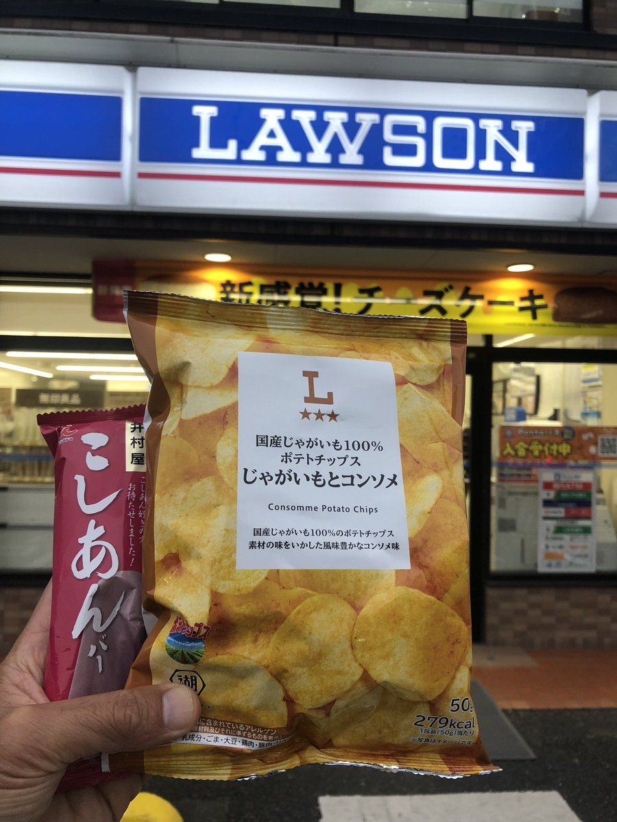 こう見えてポテト好き 西区のマツザキ on X