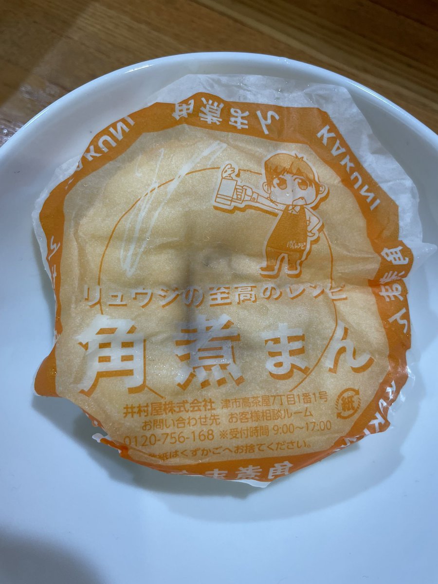 肉まんページ 佳乃 on X