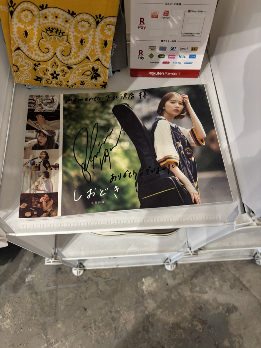 ♡しおりん様ご確認♡ こんにちしおりん💛 やっぱ俺達の姫🐤は最高に可愛いよな💛 素敵すぎる