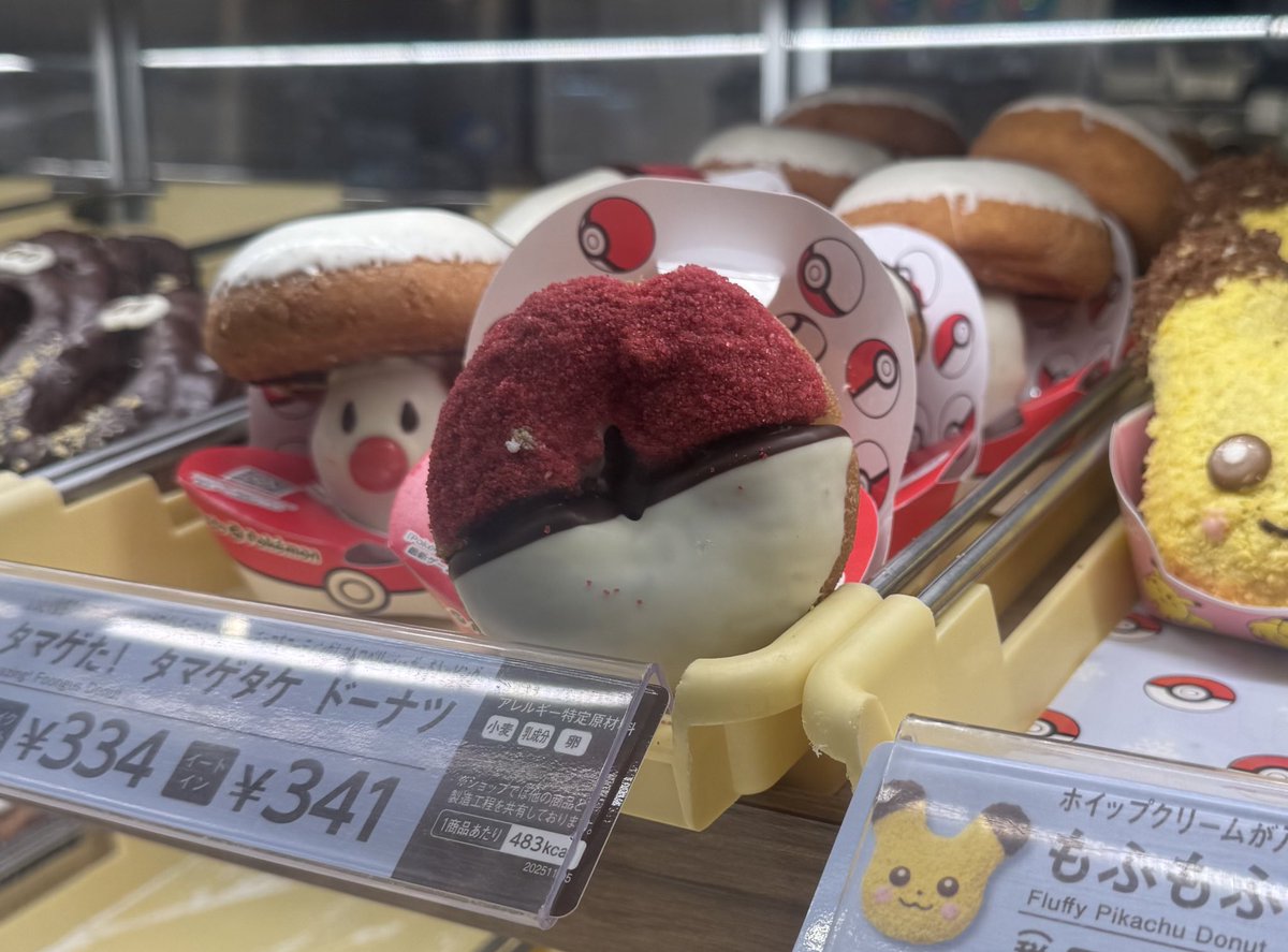 Post by 個体差bot on X: 大横転タマゲタケ