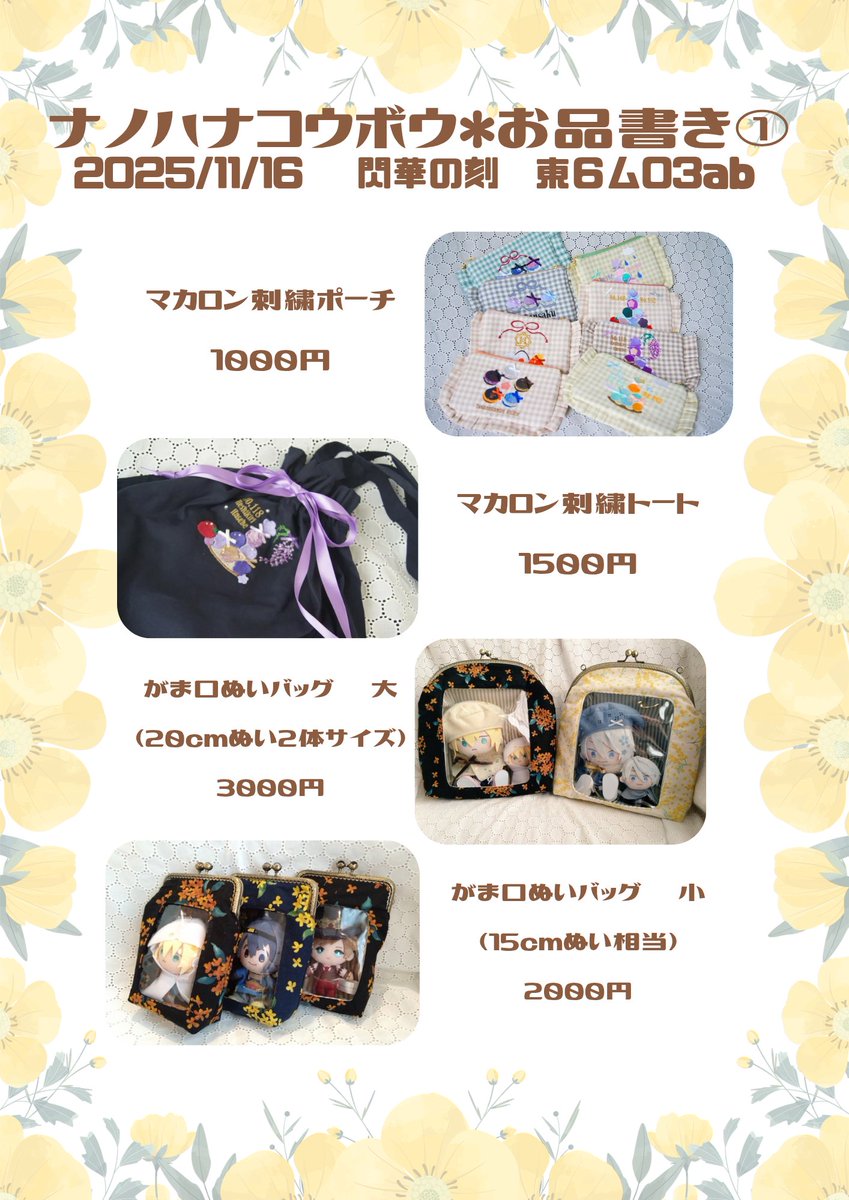 あおな＠11/16閃華 東6-厶03ab on X