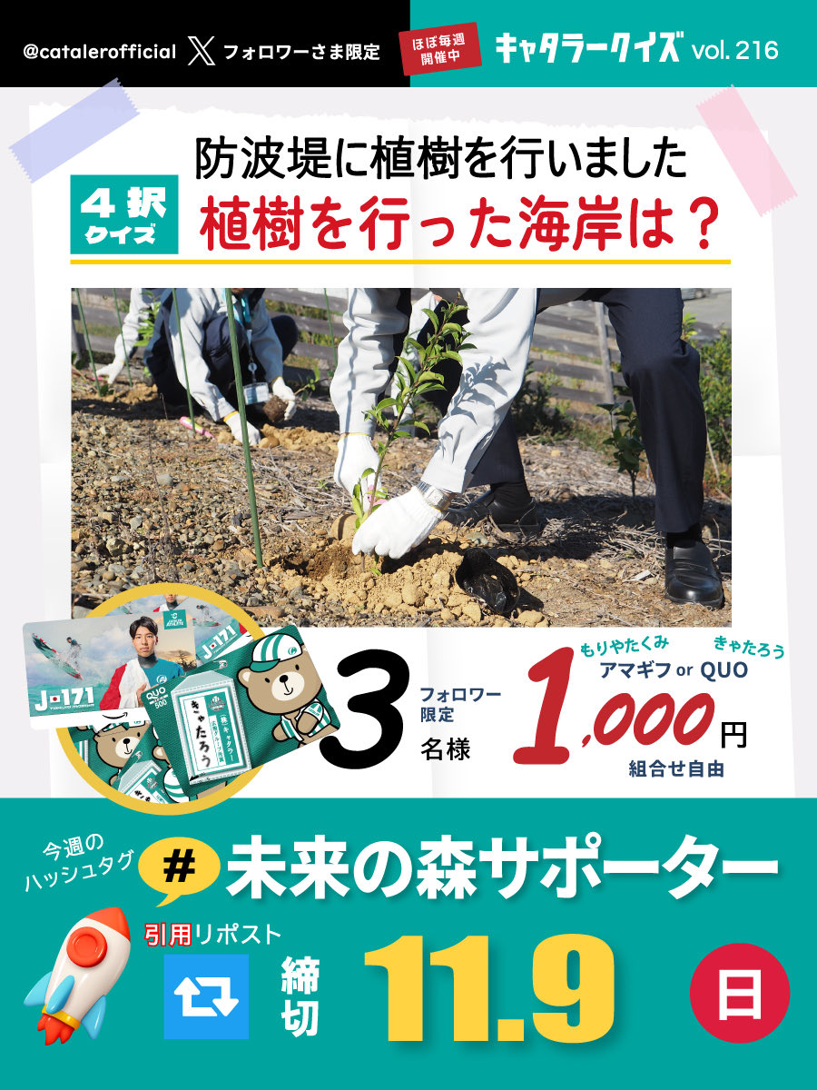 さや🍩🌈🐥年がら年中HAPPY探そう💌🍀 (@fuwa2chou) / Posts / X