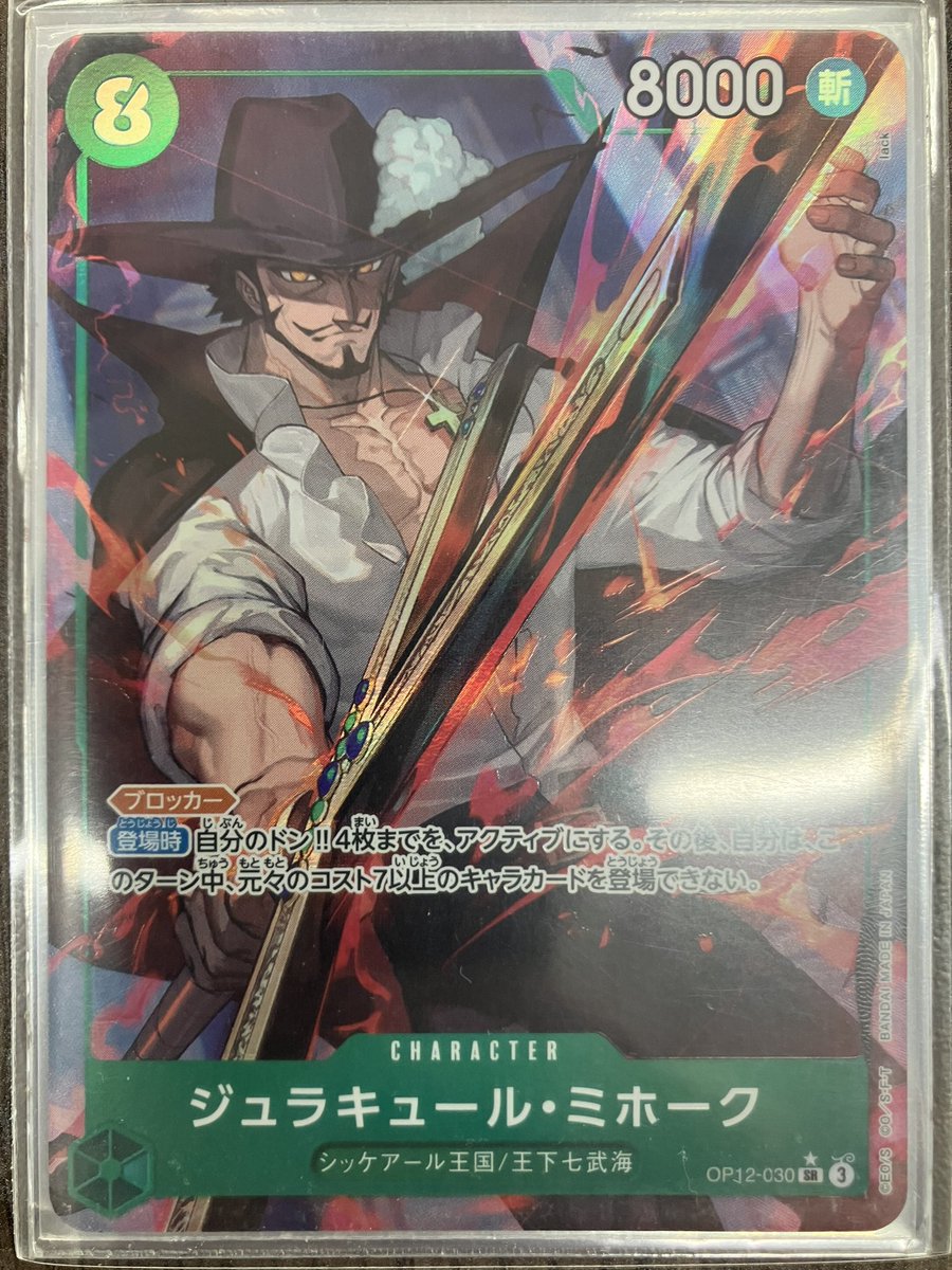 たまかなさま確認ページ♡ 今回は真面目にミスカウントして無事にはしぞーっちに٩(ˊᗜˋ*)و