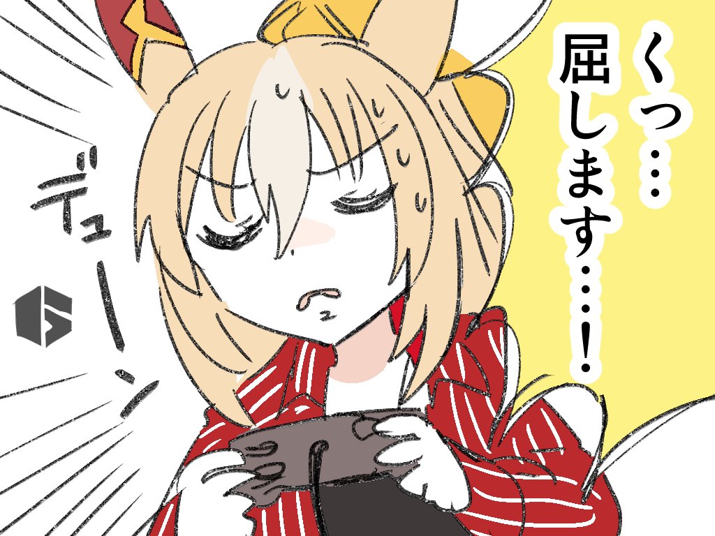 plushifications's tweet image. 【悲報】
たった一個のゲームを止められないんだから
この世の依存度の高いものを止められるはずがない！
（skebも描いてます）