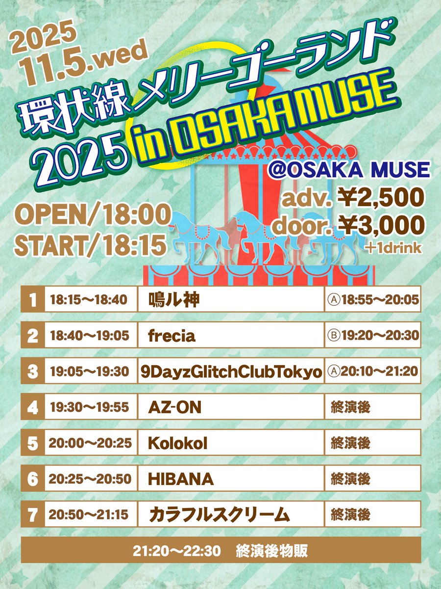 かこ6.7月分 コンバース CONVERSE オールスター ボーダースター OX / シンヤコヅカ