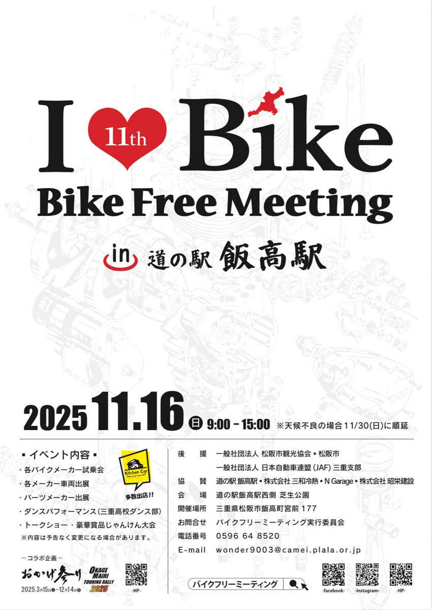 れっちん※腰痛ライダー☆@Ninja1000 '16- (@red205) / Posts / X