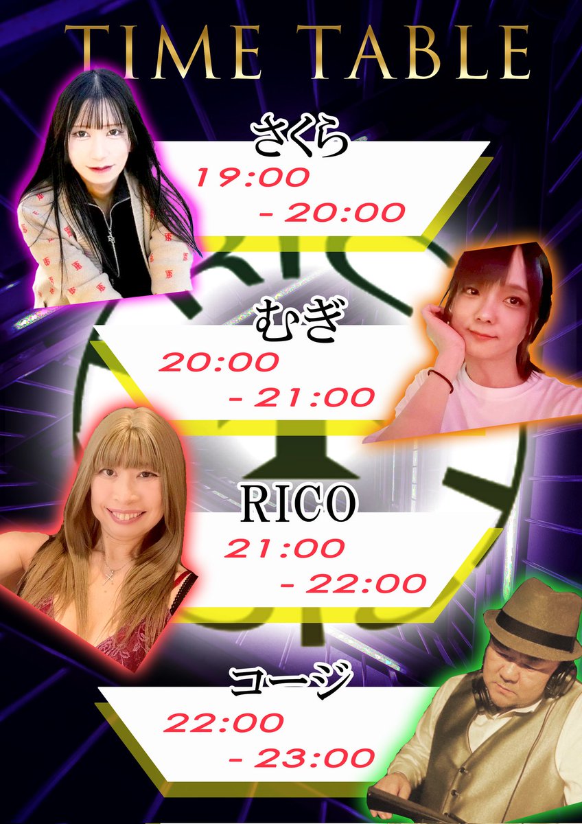 "TRICK"Sunday night party🎉

🏳️‍🌈all gender🏳️‍🌈
🔈all genre music🔈

🗓2025.11.23(Sun)
⏰18:00～23:00(DJ time18:30～)
📍<a href="/D_light_Tokyo/">D-light, Tokyo</a> 
💰2000yen/1d

🎧DJs line up…
<a href="/sakurash_cherry/">さくら🌸1510mm</a>
<a href="/nanashi_cd/">🍻むぎ🍻</a>
<a href="/rikorikotthy/">鈴姫りこ</a>
<a href="/K_S_BULL/">コージ</a>