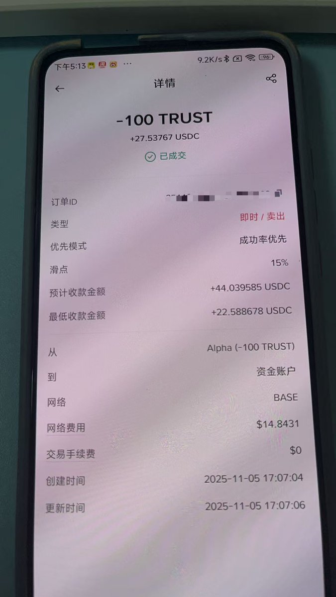 这就是币安吗？直接收百分百网络费得了呗