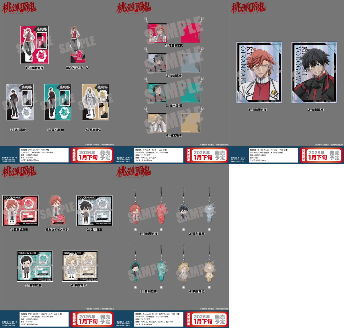 ﾏﾅﾐ (@SxhnCMgU0s58273) / Posts / X