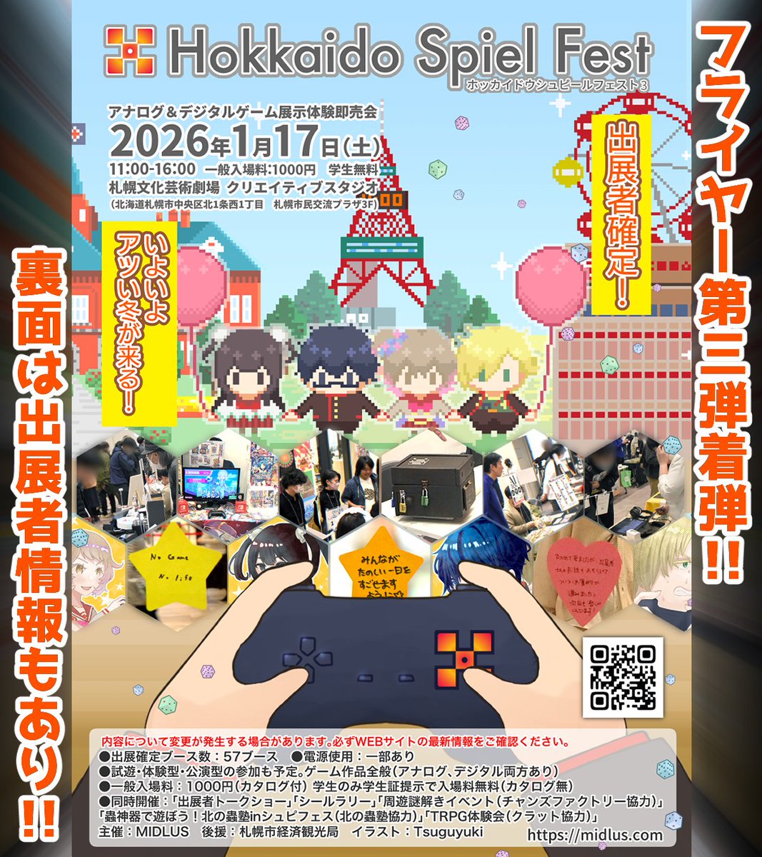 葵 (@aoiaoitabiji) / Posts / X