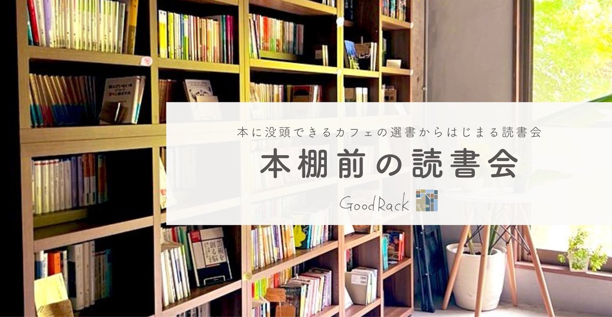 哲学チャンネル (@tetsugaku_ch) / Posts / X 哲学チャンネル (@tetsugaku_ch) / Posts / X