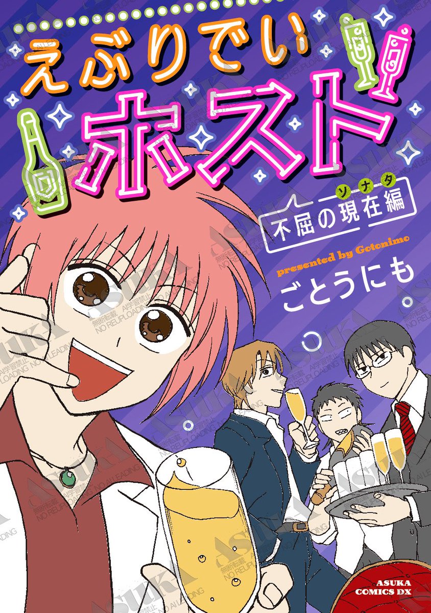 nyon (@yonyon_nyon) / Posts / X