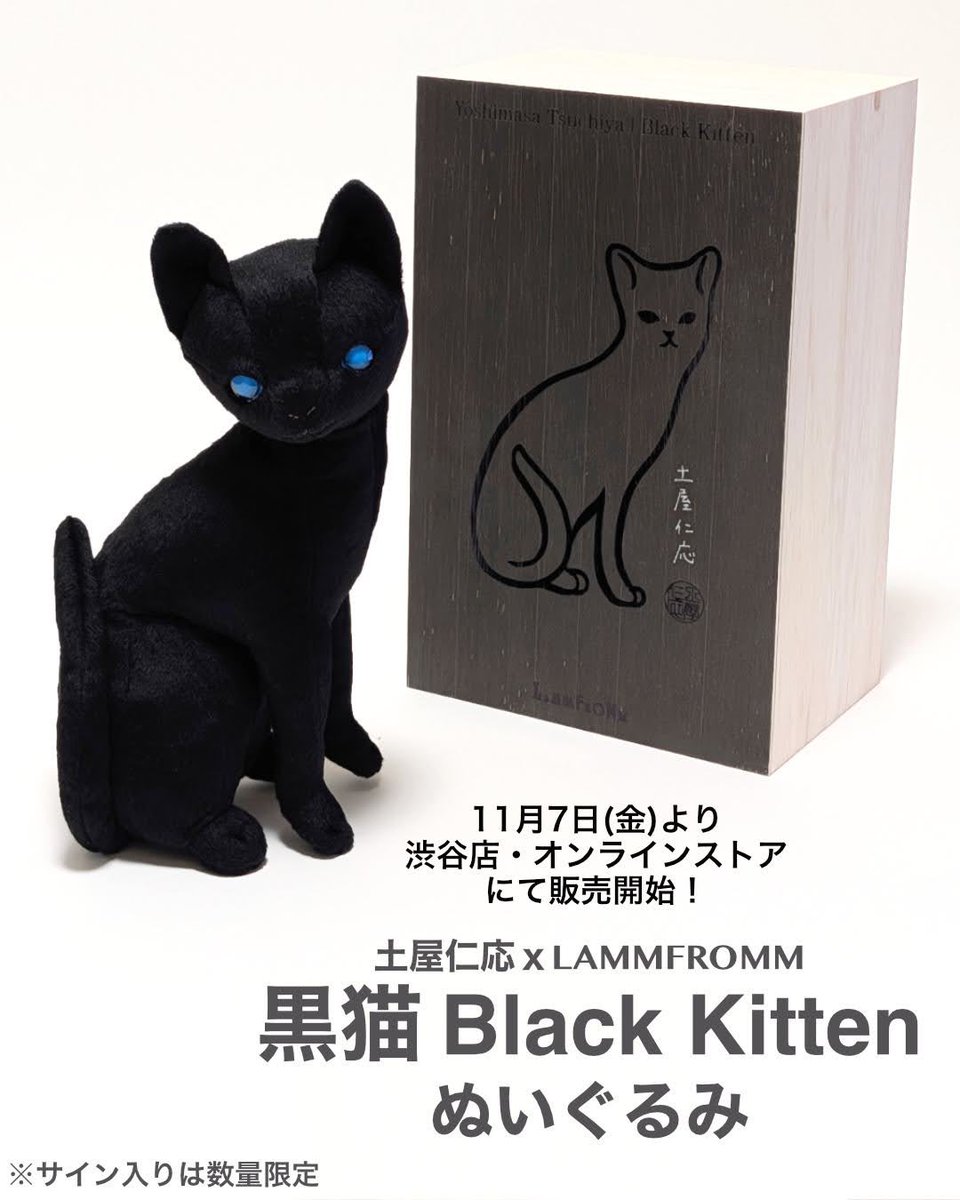 ラムフロム on X