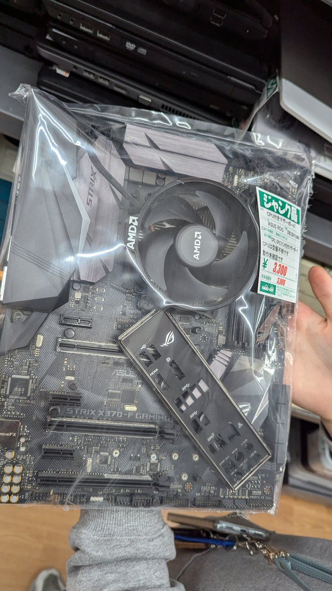 ぽんきち (@ponnkichike) / Posts / X