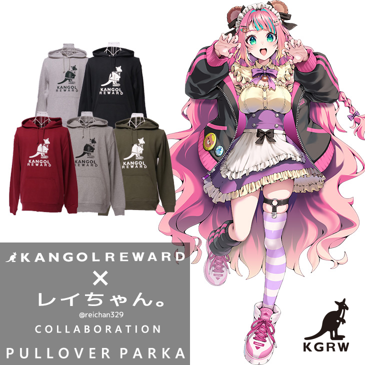 レイちゃん。さんとのコラボアイテムが 受注締め切りまで【残り6⃣日