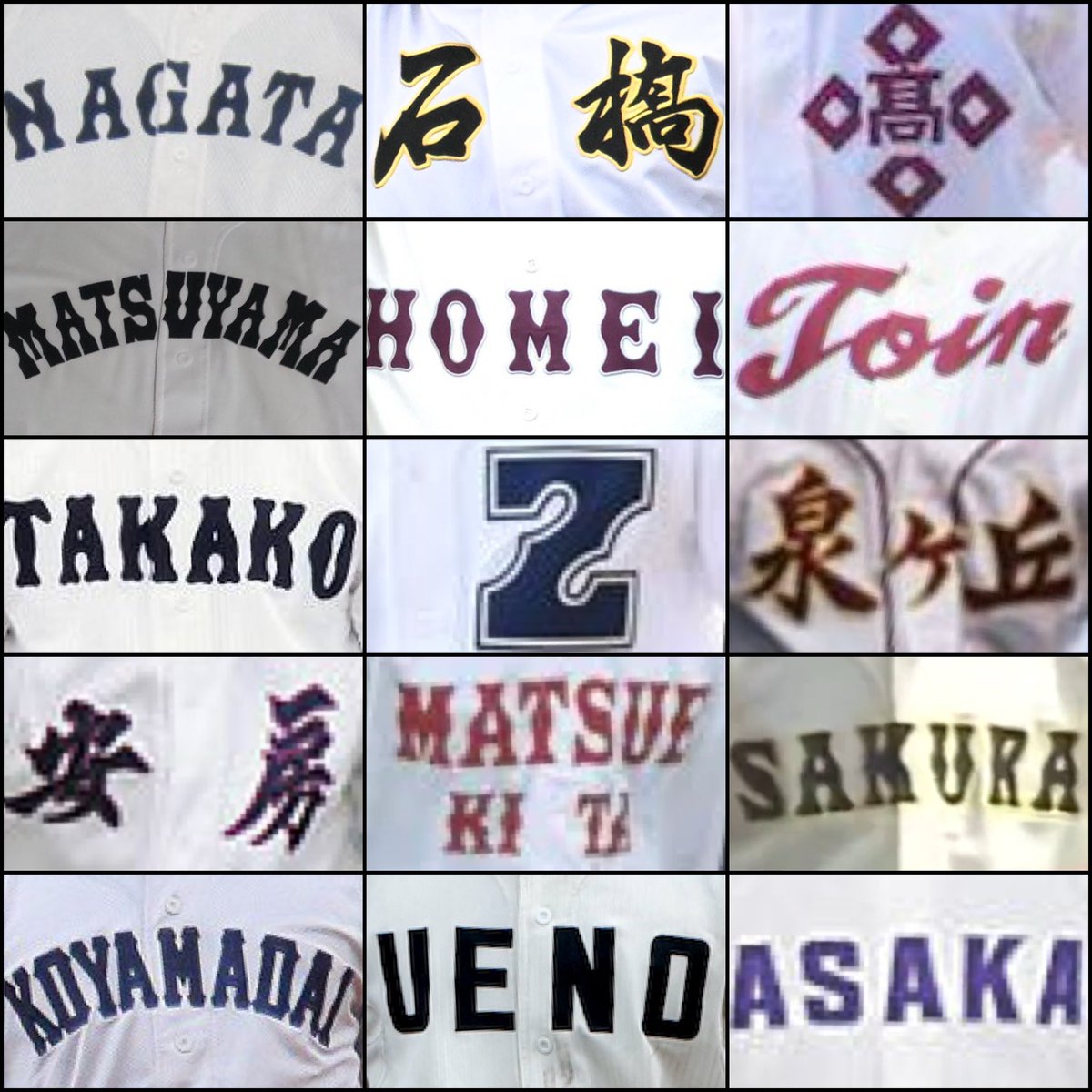 最終セール❗貴重❗1988年　PL学園春夏連覇時サイン色紙　PL学園&天理高校 nekotora on X