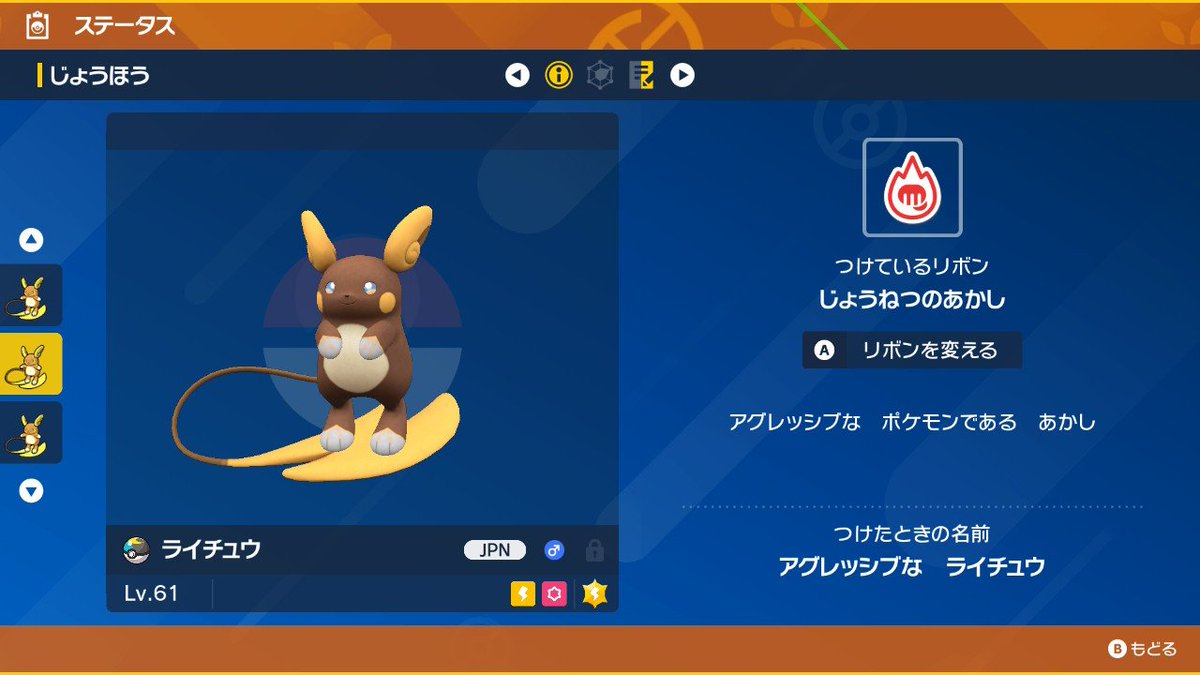 シトラス＠ZA満喫生活 on X