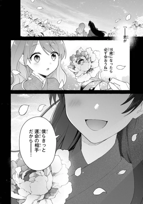 (3/11) 