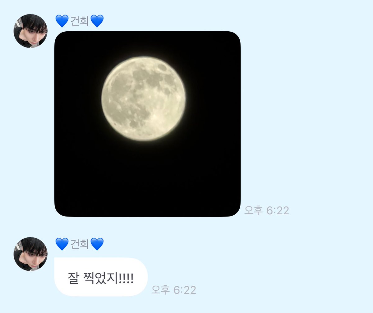 아 초기요미... 지금 20분동안 창문으로 하늘 보면서 달 사진 찍고 잇엇다고?.... ㅅㅈㅎ ㄴㅁ ㄱㅇㅇ...