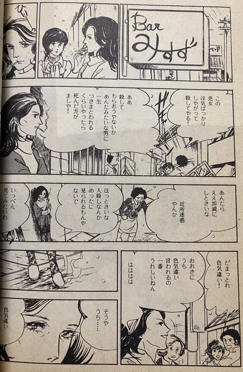 里中満智子　サイン色紙 絶版・サイン入り】里中満智子先生 ピアの肖像