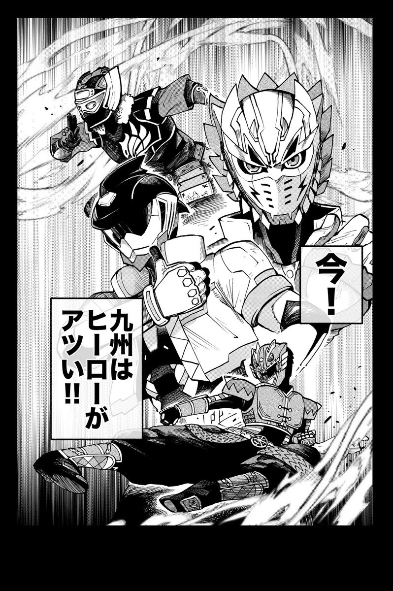 東藤と本祥 野口祥汰@「スライム無双」連載中 (@nstime23) / Posts / X