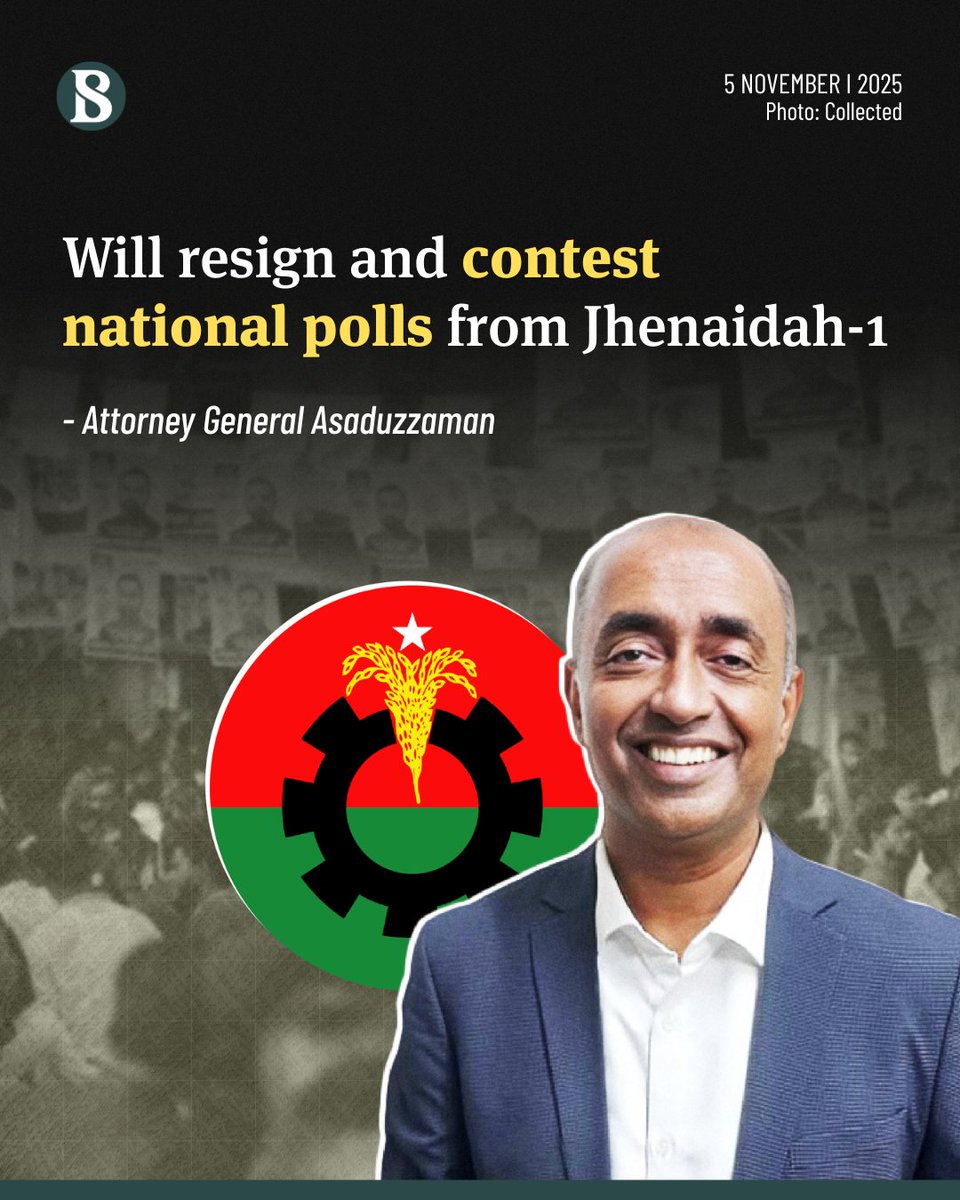 tbsnewsbd's tweet image. Attorney General Md Asaduzzaman has announced his decision to resign from office and contest the upcoming national election as an MP candidate from Jhenaidah-1.

[link in comments]

#AttorneyGeneral #bangladeshelection #Jhenaidah #TBSNews