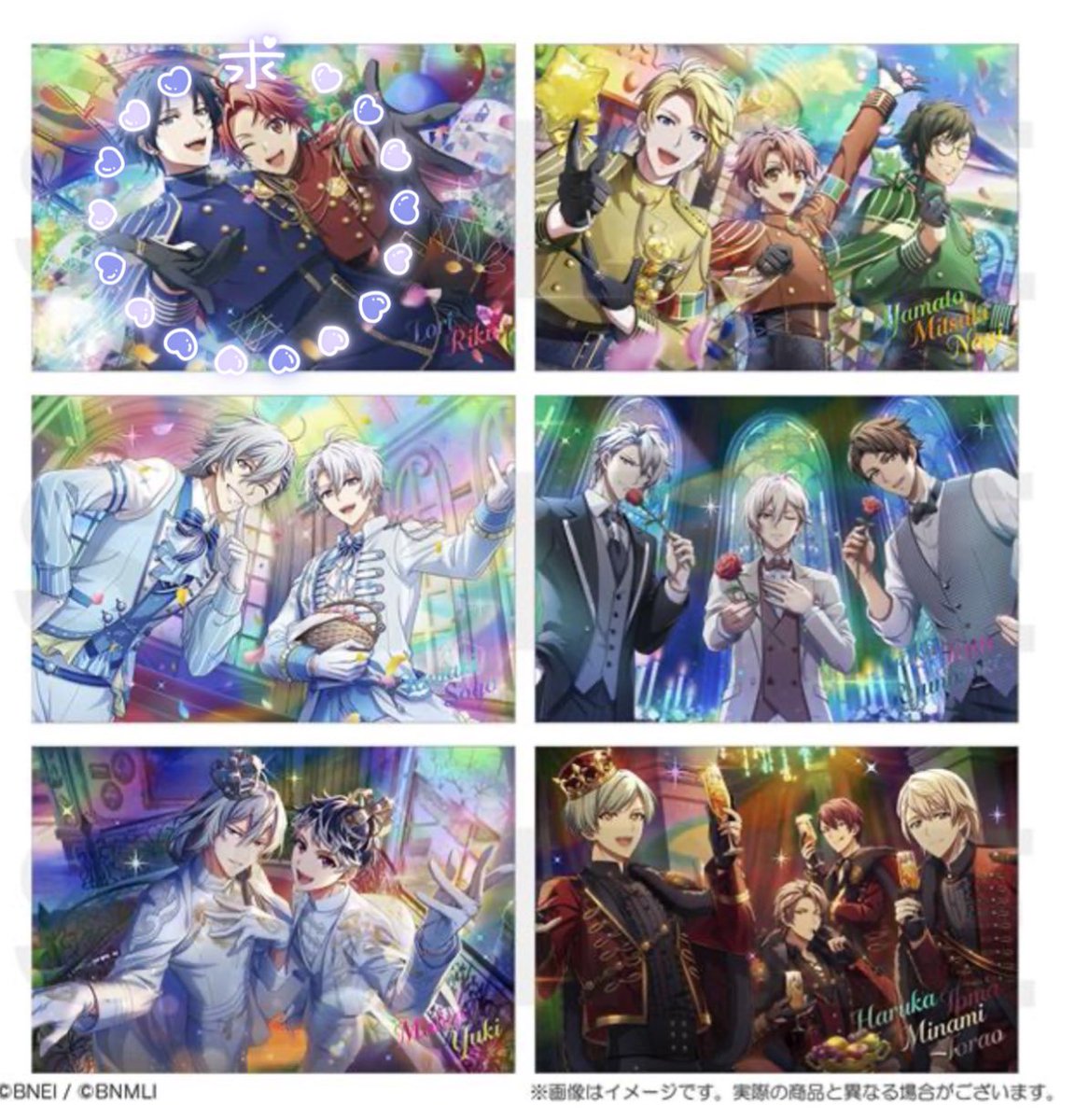 【買取】 アイナナ アイドリッシュセブン 9周年 ポストカード ポスカ

求) ポストカード　フラウェ

郵送 都内手渡し
現時点上限ない
難しいと思いますが、検索からでもよろしくお願いします。