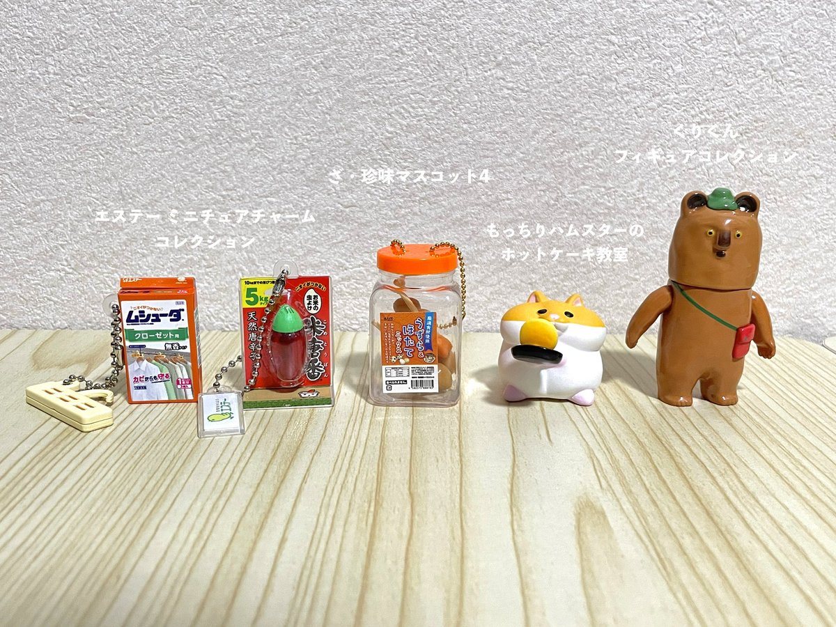 ゆきみのガチャ記録 10月編🎃 数は少なめですが、お気に入りばかりの月