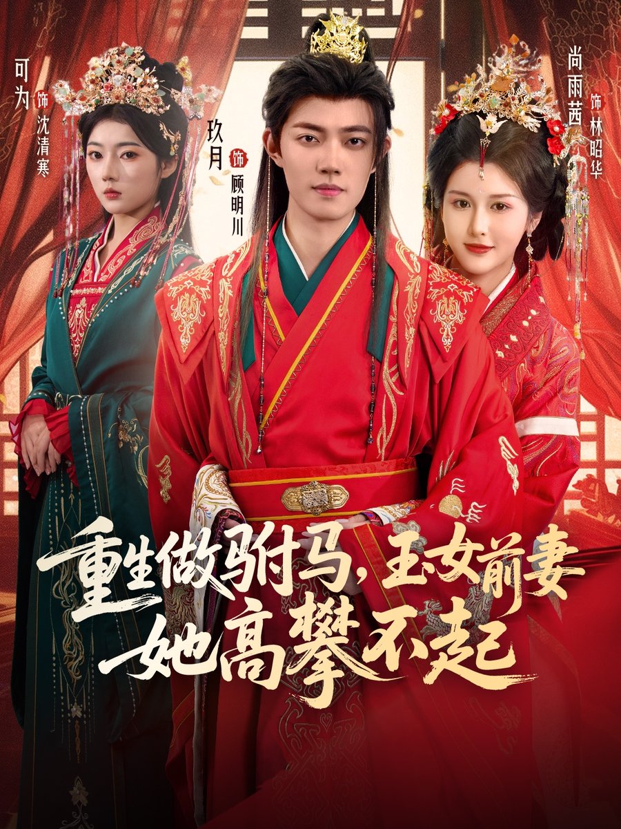 💯薇芯4470166✔️最强2025合集补档柚木最全合集62季9小系列 多P多